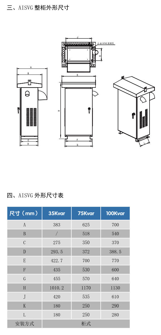 電能質(zhì)量_20.jpg
