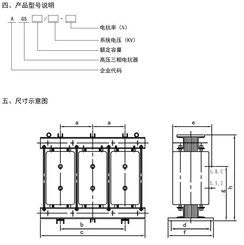 電能質(zhì)量_37.jpg