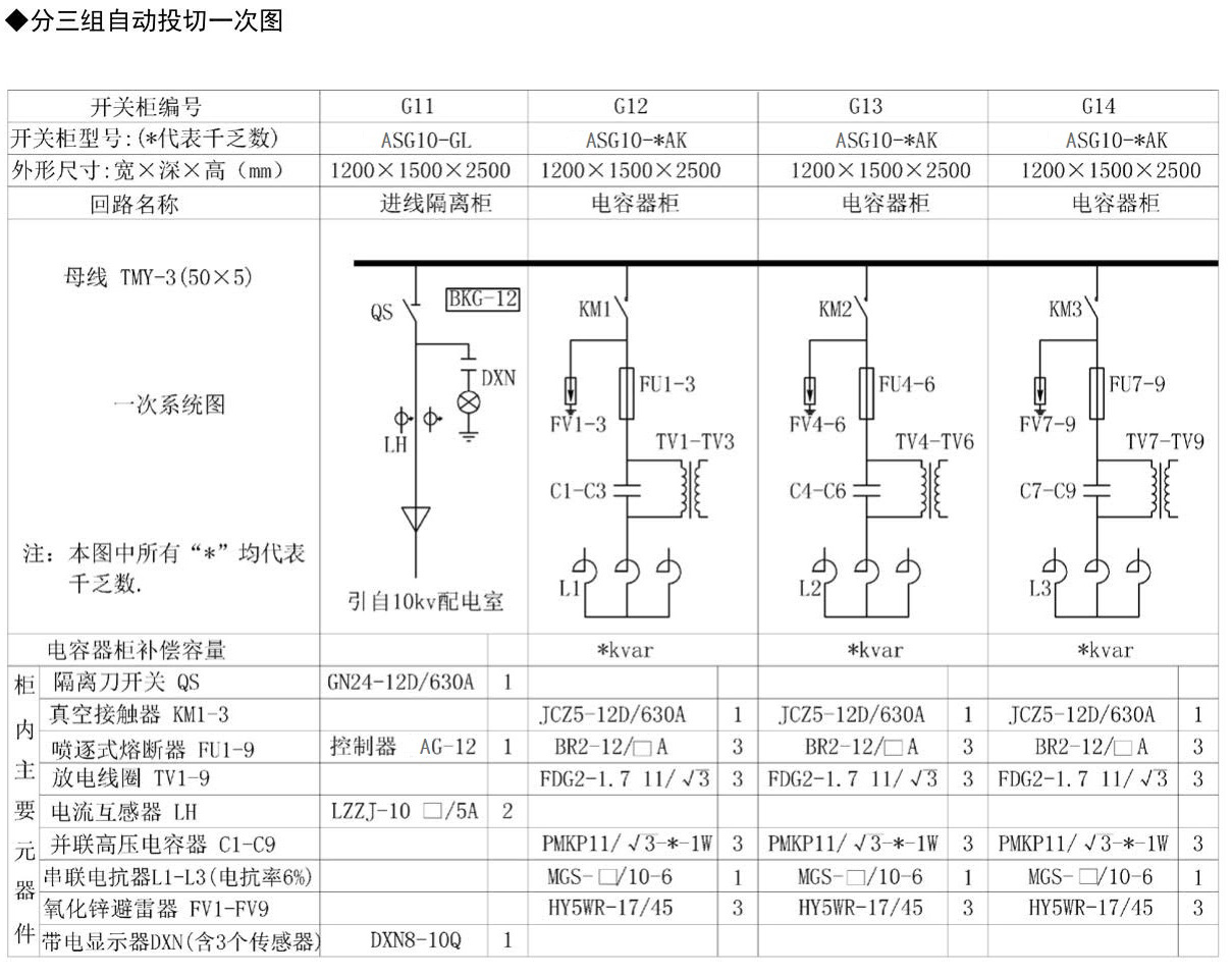 電能質(zhì)量_48.jpg