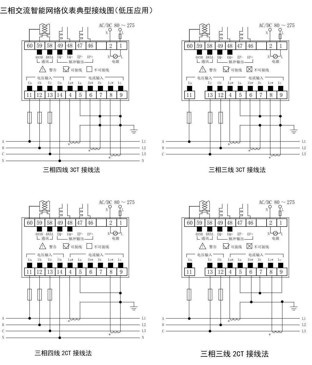 智能電力系統(tǒng)_30.jpg